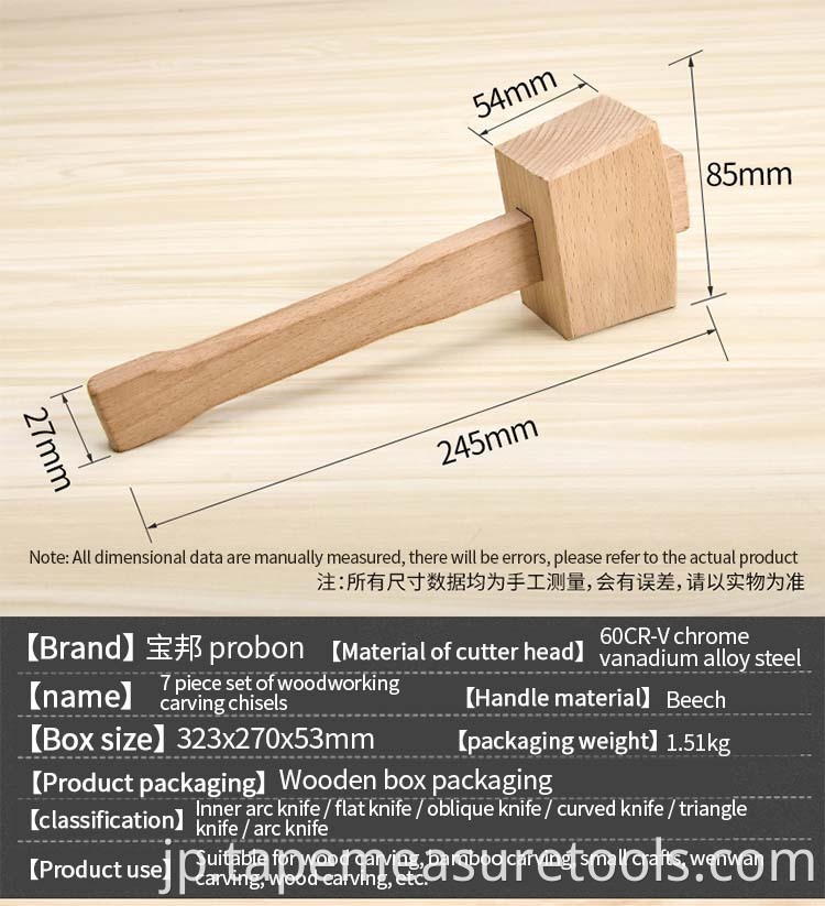 プロボン各種スタイルCRVダブルカラー耐久性木工木彫りチゼルセット